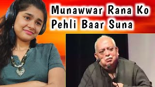 MUHAJIR NAMA BY JANAB Munnawar Rana | Indian reaction on Munawwar Rana