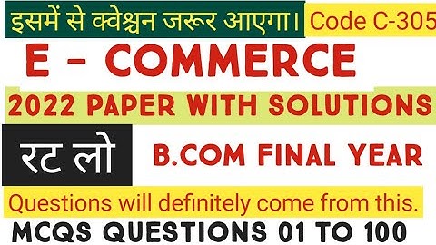 E Commerce || PYP 2022 || B.Com Final Year question papers  || CCSU || MSU || Totales Accountancy