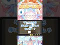 【アキネータークイズ 】これがあるお宅はきっとオシャンティー！ これなーんだ？ #shorts #vtuber thumbnail