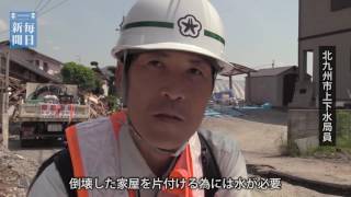 熊本地震１カ月：急ピッチで進む水道復旧工事　益城町