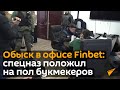 Finbet Bet - YouTube