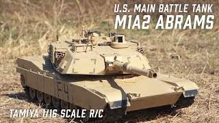 M1A2 エイブラムス タミヤ1/16RC走行動画