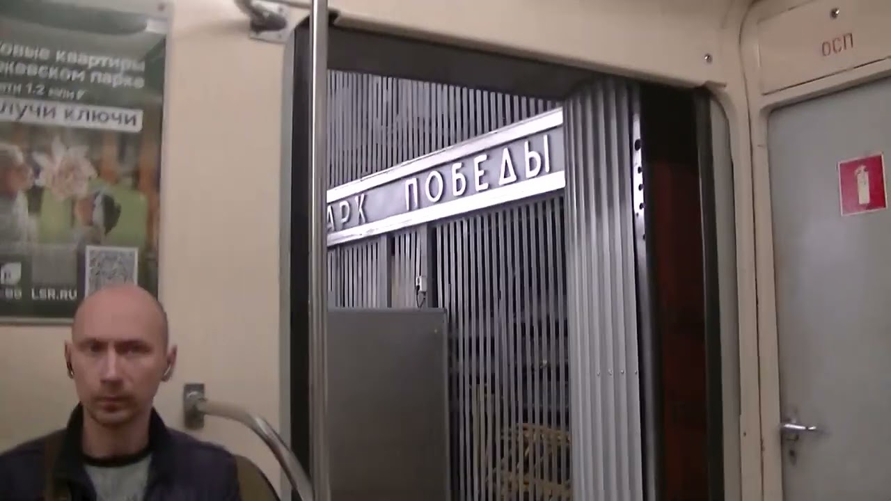 Метро Санкт-Петербург. Линия 2 Звёздная-Сенная площадь