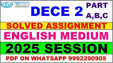 DECE 2 solved assignment 2025 in English || dece 2 solved assignment 2025 || ignou dece2 2025
