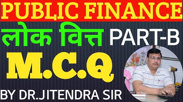 PUBLIC FINANCE M.C.Q. PART-B ||MCQ OF PUBLIC FINANCE|| BY DR.JITENDRA SIR