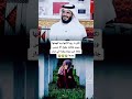 قصة رؤية الام التي شاهدت ابنها وهو يموت وسر الرقم ٣٦ 