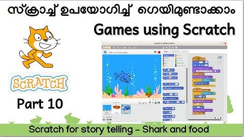 Games Using Scratch സ്ക്രാച്ച് ഉപയോഗിച്ച്  ഗെയിമുണ്ടാക്കാം 2.10 scratch for story telling - shark