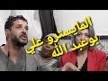 Ali Bouabdallah événement علي بوعبد الله حدث Ali Bouabdallah événement علي بوعبد الله حدث