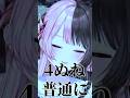 だるまいずごっどに 重い と言われメンヘラが出てしまう橘ひなの ぶいすぽっ 切り抜き 橘ひなの ぶいすぽ VCRARK だるまいずごっどに 重い と言われメンヘラが出てしまう橘ひなの ぶいすぽっ 切り抜き 橘ひなの ぶいすぽ VCRARK