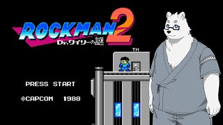 【ロックマン2】配信者たるものロックマンくらいできないとね【Vtuber/北見ユウ】