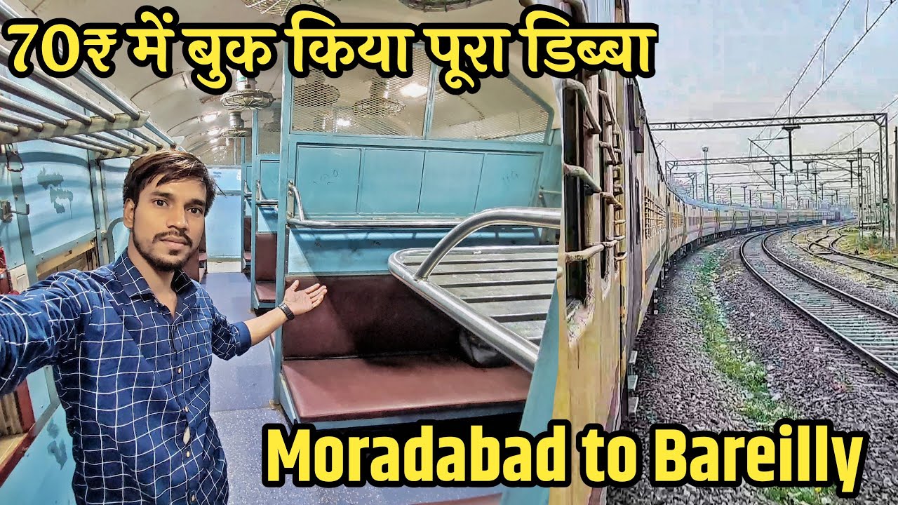 Moradabad to Bareilly Train Journey in Private Coach || Anand Vihar Sitamarhi Express Train Journey