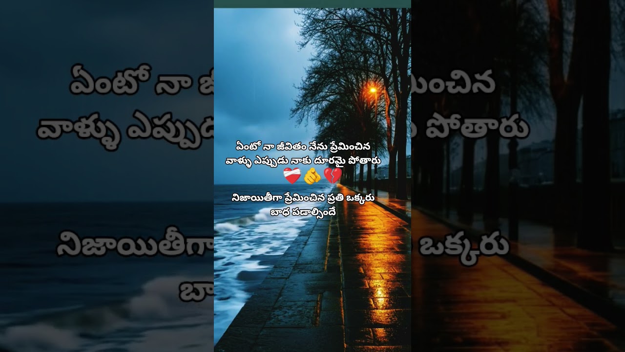 The Soul Of Appanna_