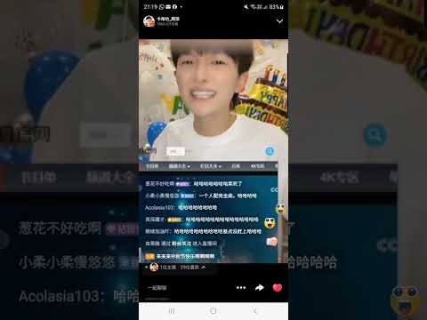 周深 20230929 生日直播 - 光亮 (添加屏幕版) Charlie Zhou Shen 'live'