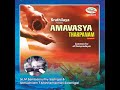 Amavasya Tharpanam Mp3 Song