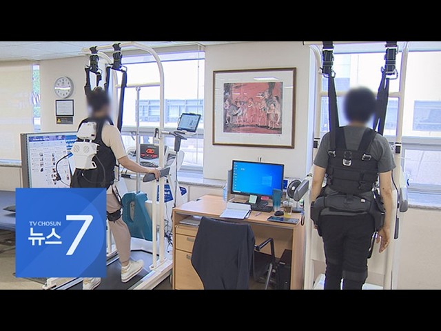 로봇으로 걷고 센서로 24시간 모니터링…병원 혁신하는 AI [뉴스7]