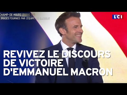 Revivez le discours d'Emmanuel Macron au Champ-de-Mars à Paris