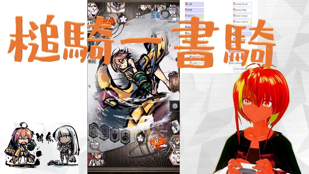 【ふるよに】ハガネ/サリヤーシンラ/サリヤ【桜降る代に決闘を】 YouTube