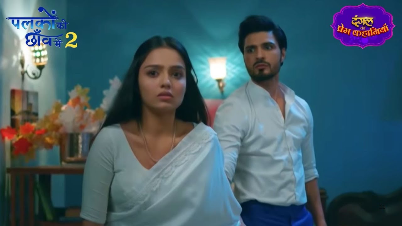 Palkon Ki Chhanv Mein 2 | अंशुमन ने कह दिया 'I Love You' 💔 लेकिन फिर...? | New Episode