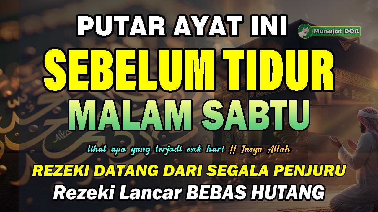 AL Quran Merdu Pengantar Tidur | Dengarkan Sebelum Tidur