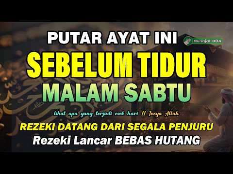 AL Quran Merdu Pengantar Tidur | Dengarkan Sebelum Tidur