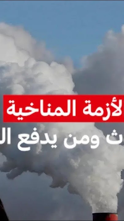   :       MCD
 - نشر قبل 8 دقيقة