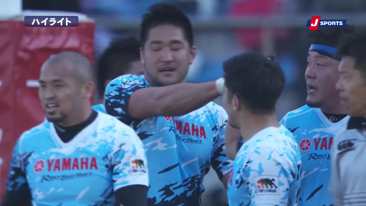 第55回日本ラグビーフットボール選手権大会 3位決定戦 ヤマハ発動機