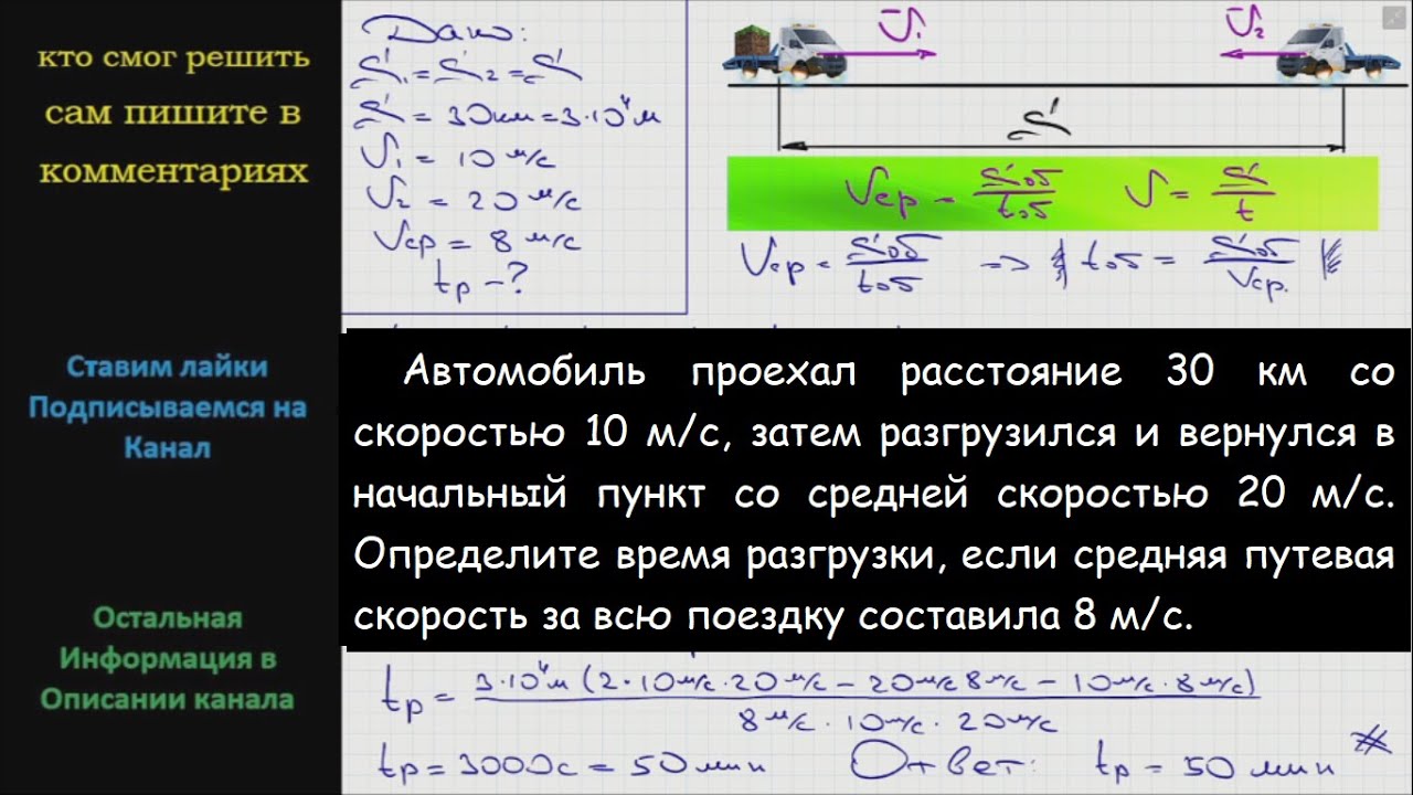 Автомобиль проехал равномерно расстояние