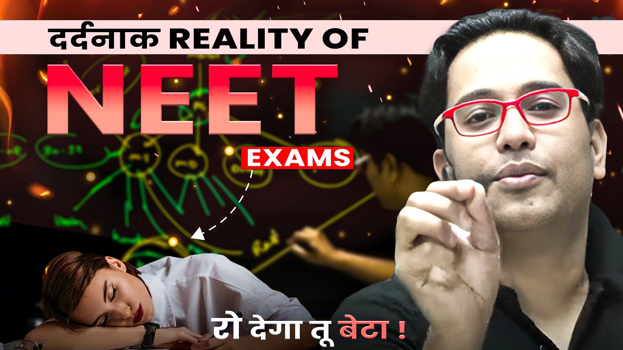 NEET वालों की क्या इज़्ज़त है ? | Very Emotional Motivation | Physics Wallah