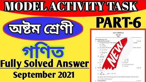 Class-8 Math Model Activity Task Part-6 Full Solution ll September 2021 MATH Activity Task Solution