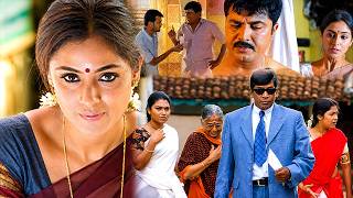 ஒரு ஆம்பள குடுத்தா அதுக்கு வேற அர்த்தம் | உங்க லவ் கோயில் மணியிலதானா பிச்சிருவேன் #Vadivelu #Comedy
