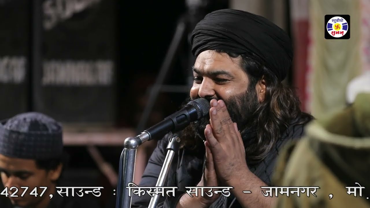 Humko Khwaja Mile Hai, #qawwali, Anis Navab Qadari, Urs Dulhapir, Jodiya