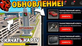 Hoorayblack Russia Update New City Part 2 Of The Story New Job Trains On Black Russia