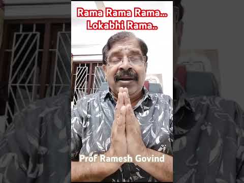 Rama Rama Rama Lokabhi Rama Prof Ramesh Govind