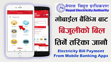 मोबाइल बैकिङ्ग बाट बिजुलीको बिल तेर्नुहोस Electricity Bill Payment From Mobile Banking Apps In Nepal