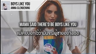แปลเพลง Boys Like You - Anna Clendening
