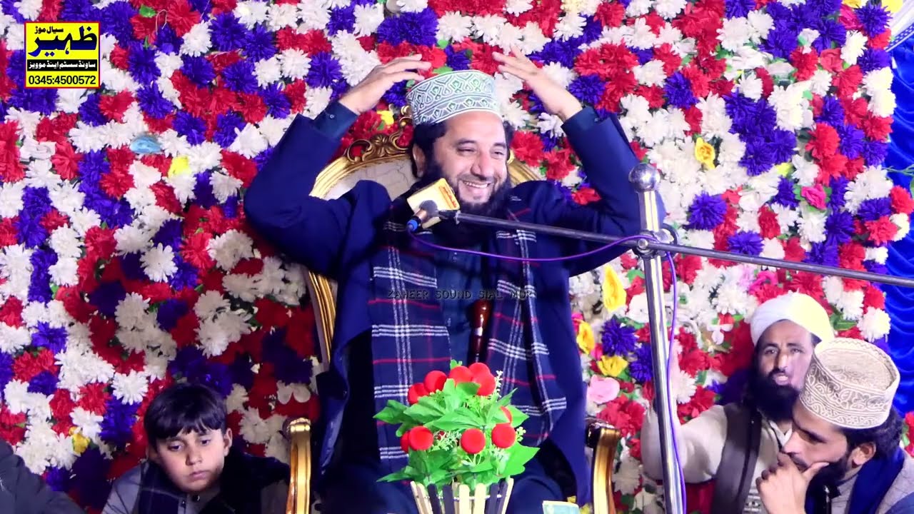 Shane e Olia Allah | Peer Saed Faiz ul Hassan Shah/2026