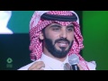 مهرجان طيبة 38 النجم سرور الروقي المدينة عاصمة السياحة الاسلامية 2017