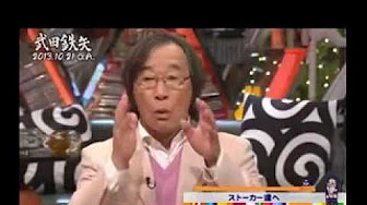 武田鉄矢 ものまね セリフ Youtube 武田鉄矢 ものまね セリフ Youtube
