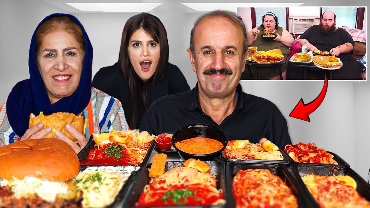 24 ساعت مامان و بابام مثل چاق ترین زن و شوهر جهان غذا خوردن 😰 - YouTube