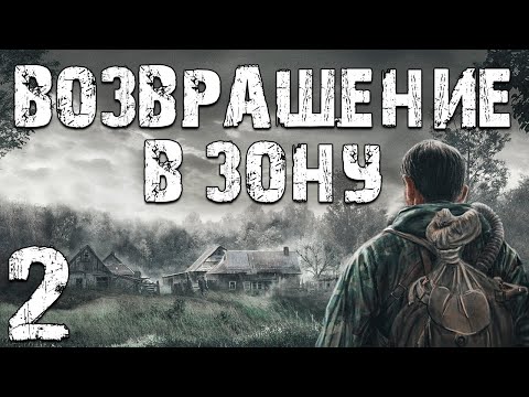 Видео: Как называется центральный проход церкви?