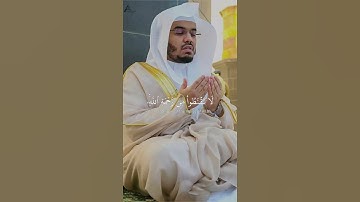 اكتب شي تؤجر عليه ❤️ #تلاوة_خاشعة #قران_كريم