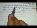 Math trick question for CTET INDRESH SINGH #learnbyindresh