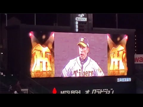 20211026　悔しい2位…ﾚｷﾞｭﾗｰｼｰｽﾞﾝ最終戦　矢野監督のスピーチ　阪神ﾀｲｶﾞｰｽ試合後　矢野輝弘　矢野燿大@阪神甲子園球場･3塁ｱﾙﾌﾟｽ席
