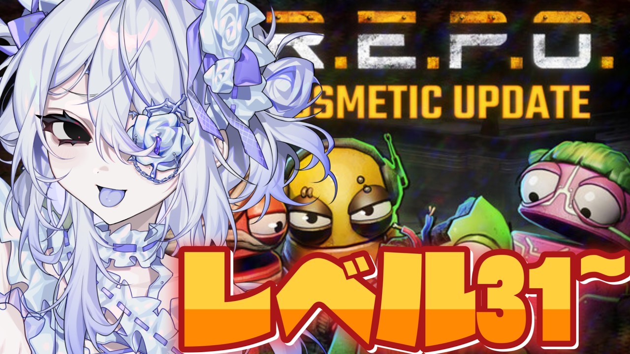【 R.E.P.O. 】からいのたべた【 #新人Vtuber /墓無ゆらぎ】