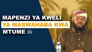 Mapenzi Ya Maswahaba Kwa Mtume صلى الله عليه وسلم || Sh Hamza Mansour || Kongamano La Kida'awa