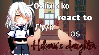 Oshi no ko react to F!y/n as Hikaru's daughter - by: Keiiw💤