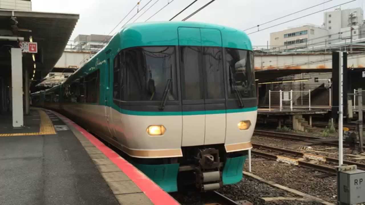 283系特急「くろしお」 天王寺駅発車 Limited Express 