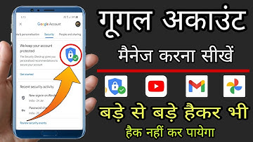 Manage Your Google Account 2 step verification kaise kare || how to safe youtube channel from hacker