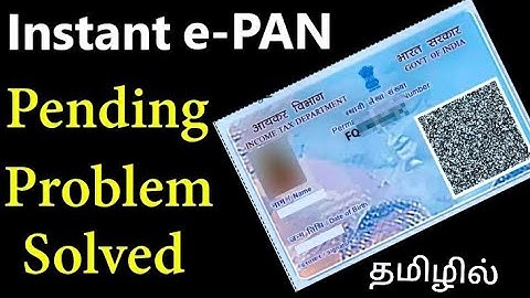 E pan card Pending Problem Solve in Tamil | TAMIZH APPLY