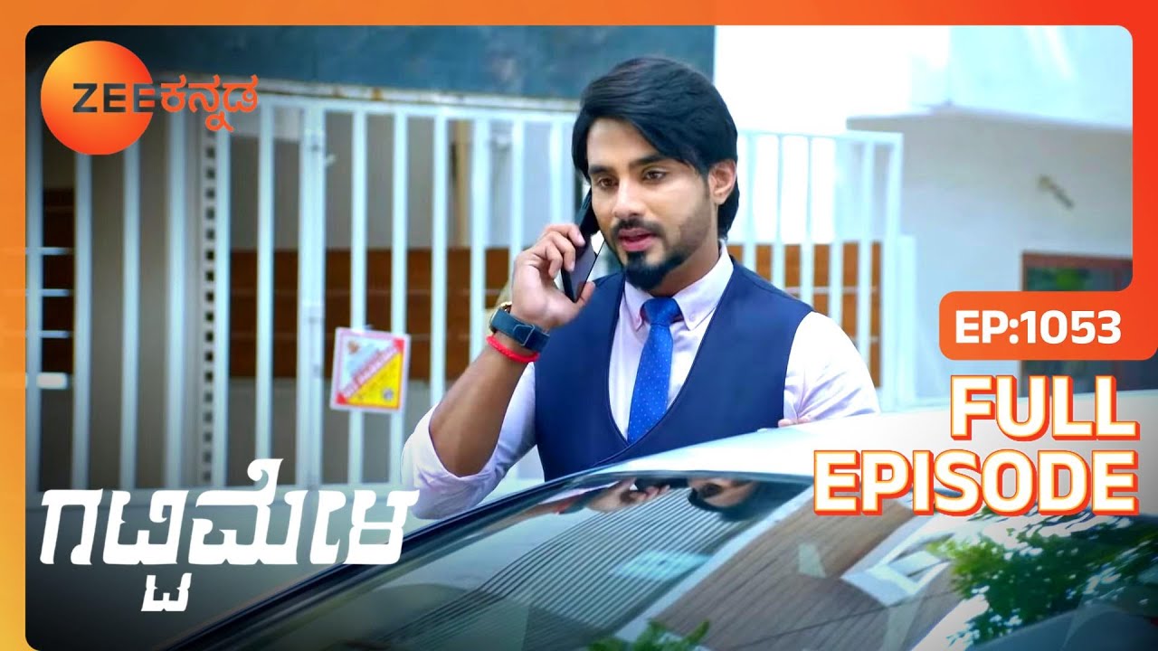 Suhasini Vedanth ರನ್ನು ದಾರಿ ತಪ್ಪಿಸುತ್ತಾಳೆ | Gattimela | Full Ep 1053 | Rakksh,Nisha - Zee Kannada